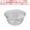 クリアボール 11cm (目盛付)【ECJ】