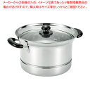 まいにち使いの多用途鍋 深型両手鍋22cm(ザル・目皿付)【ECJ】