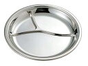 IKD 18-8抗菌丸型ランチ皿 10インチ【ECJ】