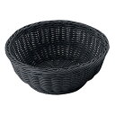 丸型バスケット 21型 ブラックRO-432-BK【ECJ】