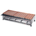 銅たこ焼台 5連セット LP B(18穴x5枚)【ECJ】