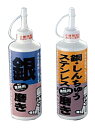 磨き剤 業務用 銀磨き TU-19 300cc 【バレンタイン 手作り】【ECJ】