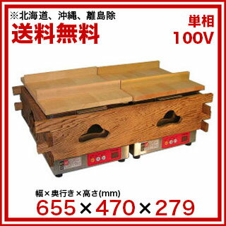 エイシン マイコン電気おでん鍋6ッ切×2 CVS-8D【 電気おでん鍋 電気式おでん鍋 おでん鍋 電気 業務用おでん鍋 おでん保温庫 おでん保温器 おでん保温機 おでん保温ケース鍋 おでんウォーマー 】 【ECJ】