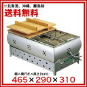 EBM 18-8 おでん鍋 8寸(24cm)LP【ECJ】