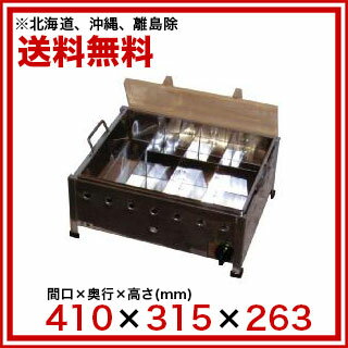 IKK ガス直火式おでん鍋 自動点火 5ッ仕切 OA12SK LPG(プロパンガス)【 ガス式おでん鍋 おでん鍋 業務用おでん鍋 おでん保温庫 おでん保温器 おでん保温機 おでん保温ケース鍋 おでんウォーマー 】【ECJ】