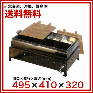 IKK ガス直火式おでん鍋 自動点火 7ッ仕切 OA15SK 12A・13A(都市ガス)【 ガス式おでん鍋 おでん鍋 業務用おでん鍋 おでん保温庫 おでん保温器 おでん保温機 おでん保温ケース鍋 おでんウォーマー 】【ECJ】