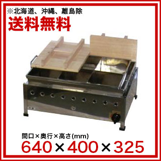 マルシェ&キッチンカーWORLDのIKK ガス湯煎式おでん鍋 自動点火 8ッ仕切 OA20SWI LPG(プロパンガス)【ガス式おでん鍋 おでん鍋 業務用おでん鍋 おでん保温庫 おでん保温器 おでん保温機 おでん保温ケース鍋 おでんウォーマー】【ECJ】｜アングル2