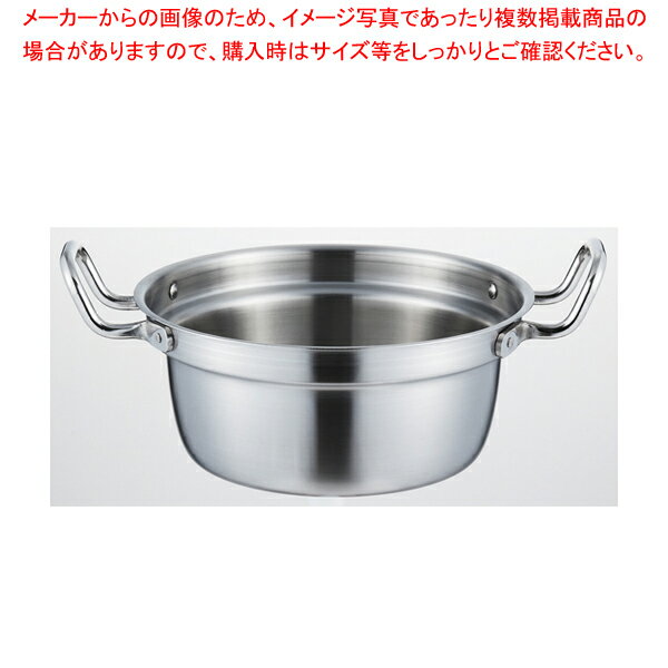 ロイヤルセカンド 和鍋 39cm SHD-390【ECJ】