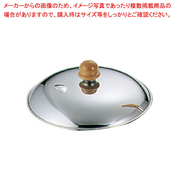 【まとめ買い10個セット品】ロイヤル 親子鍋・目玉焼用 蓋 16cm【ECJ】