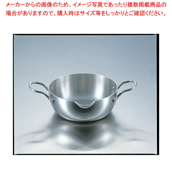 エレックマスタープロ 天ぷら鍋 21cm【ECJ】