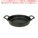 イシガキ 鉄鋳物スキレット両手 3893 15cm【ECJ】