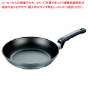 フジIH フライパンDX 20cm【ECJ】