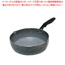 深くて便利なフライパン 26cm【ECJ】