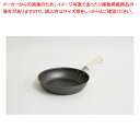 鉄匠 窒化鉄 フライパン 26cm【ECJ】