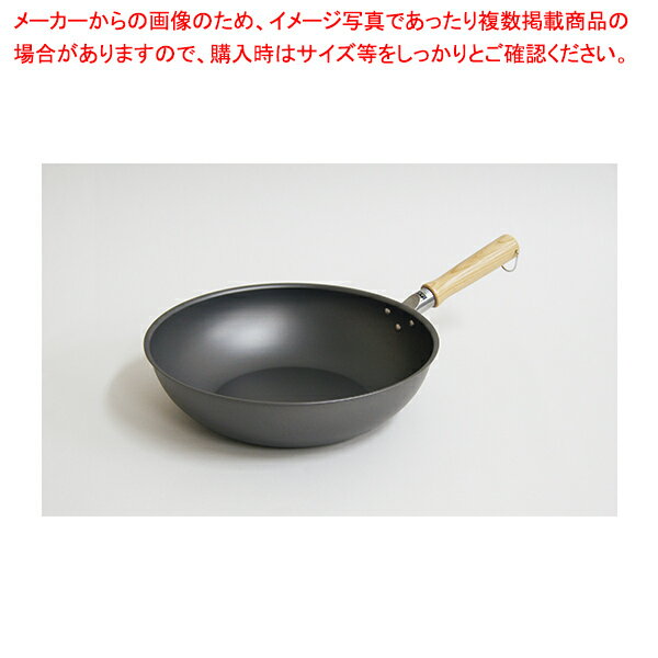 鉄匠 窒化鉄 いため鍋 24cm【ECJ】