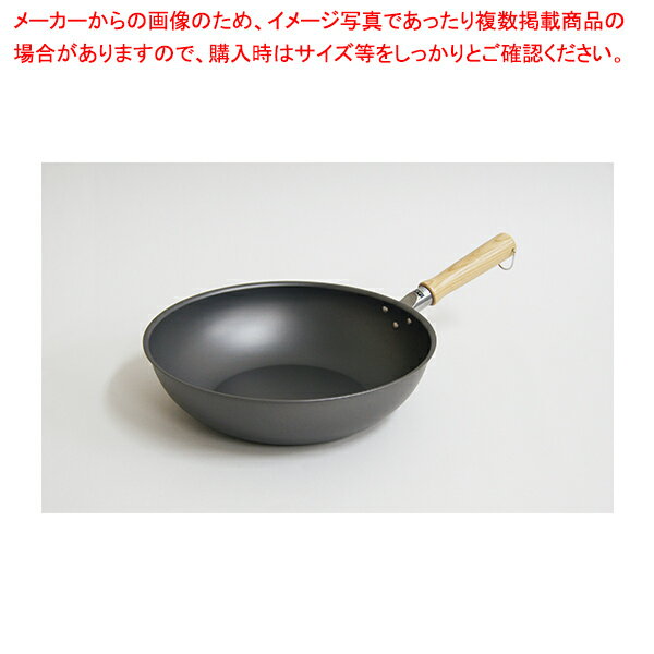 【まとめ買い10個セット品】鉄匠 窒化鉄 いため鍋 28cm【ECJ】