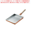 【まとめ買い10個セット品】銅玉子焼 関西型 22.5cm【ECJ】