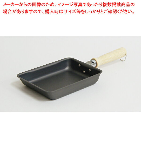 【まとめ買い10個セット品】鉄匠 窒化鉄 玉子焼 15×9.5cm【ECJ】