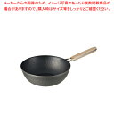 enzo 鉄中華鍋 22cm【ECJ】
