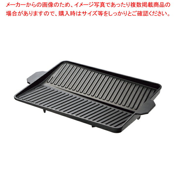 イシガキ おいしさ特選便 ヘルシー焼肉グリル 角型 3562【ECJ】