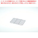 TSステンレス 頑丈なバット用網 21枚取用 30686【ECJ】