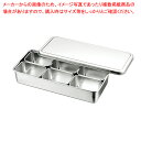 18-8 スタンダードヤクミ入 3ヶ入【ECJ】