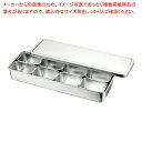 18-8 スタンダードヤクミ入 4ヶ入(横長型)【ECJ】