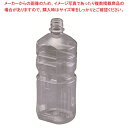 食品用 PETボトル(蓋無) 1000cc【ECJ】