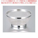 KYS 18-8 スタンダード浅型ザル 25cm【ECJ】