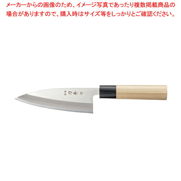 刀秀 FC-372 出刃(左用) 180mm MVモリブデンバナジウム鋼【ECJ】