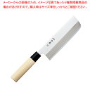 刀秀 FC-381 菜切 160mm MVモリブデンバナジウム鋼【ECJ】