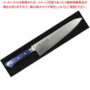 兼元 INOX 牛刀 240mm 青合板柄 共口金【ECJ】