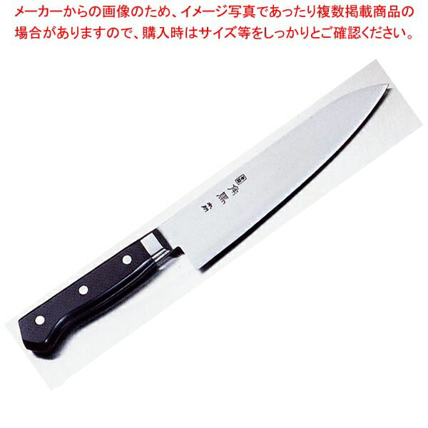 角馬 牛刀 TU-9007 300mm【ECJ】