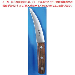 【まとめ買い10個セット品】解体包丁 腸裂き(片刃) 箱無し【ECJ】