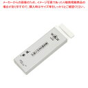 仕上砥石 白色1号型(#5000) 理華5000-DN (台なし)【ECJ】