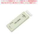 仕上砥石 竹色1号型(#8000) G-8-DN (台なし)【ECJ】