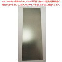 アトマエコノミー用 替刃 #1200 極細 (分散型ダイヤシャープナー)【ECJ】
