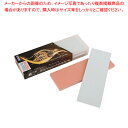 剛研 輝ツイン 10mm厚 #3000/#5000 NW-3050【ECJ】