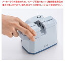 AP-0542 ワンストロークシャープナー専用カートリッジ【ECJ】