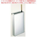 KYS18-0 包丁差し 1段 流し型(小)【ECJ】