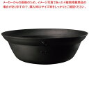 鉄鋳物 丸底平釜 98cm 【受注生産品】【ECJ】