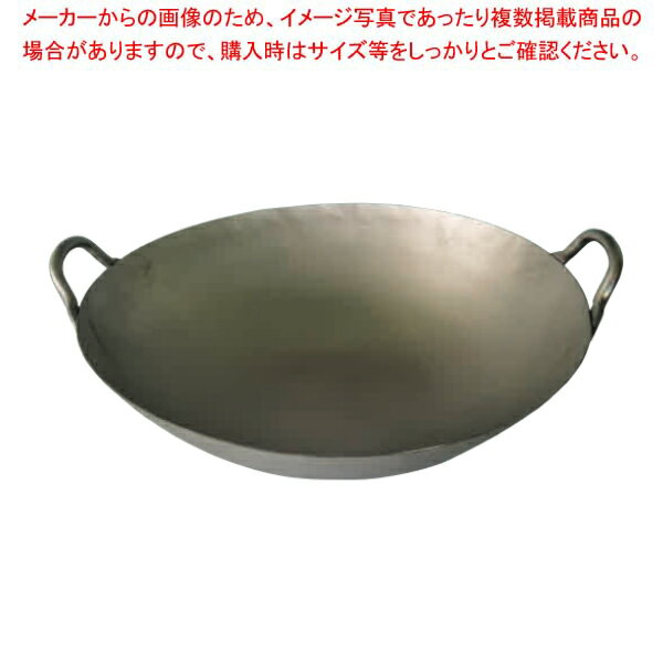 【まとめ買い10個セット品】チターナ 中華鍋 36cm 窒化処理無【ECJ】