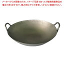 【まとめ買い10個セット品】チターナ 中華鍋 39cm 窒化処理無【ECJ】