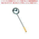 【まとめ買い10個セット品】18-0 中華お玉 大【ECJ】
