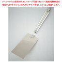 18-8 餃子返し【ECJ】