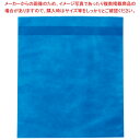 だしとりサンエース (100枚入) ブルー 大 約350×400mm【ECJ】