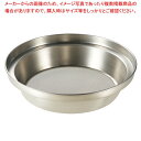 18-8 ホームうらごし(30メッシュ) 小 (18型) 413【ECJ】