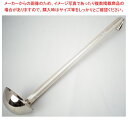 【まとめ買い10個セット品】18-8 スタンダードスープレードル 20cc【ECJ】