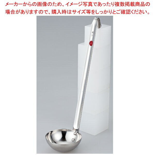 18-8 カラーマーカー付レードル 90cc 赤 9123090【ECJ】