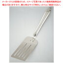 18-8 ケーキターナー【ECJ】